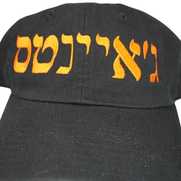 NWT VINTAGE SF Giants Hebrew Font Wool fabric buckle Hat American Needle Made In - Picture 3 of 8